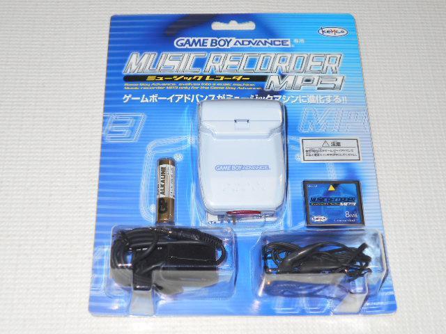 GBA★ゲームボーイアドバンス専用 ミュージックレコーダー MP3 < ゲーム本体/ソフト  GBA★ゲームボーイアドバンス専用 ミュージックレコーダー MP3  < ゲーム本体/ソフトの