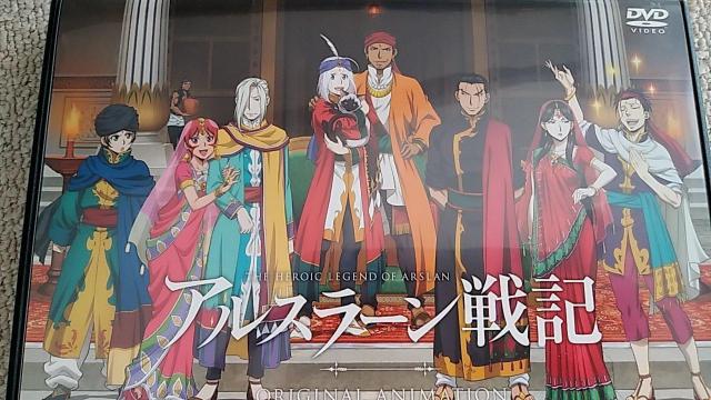 アルスラーン戦記 DVD 非売品 < アニメ/コミック/キャラクター アルスラーン戦記 DVD 非売品 < アニメ/コミック/キャラクターの