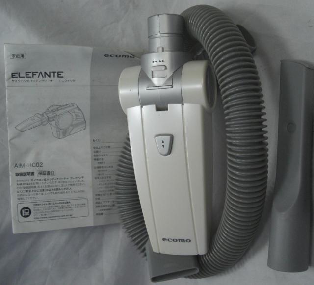 ツカモトエイム/AIM-HC02サイクロンコードレスハンディクリーナ中古完動品1117 < 家電/AV  ツカモトエイム/AIM-HC02サイクロンコードレスハンディクリーナ中古完動品1117 < 家電/AVの