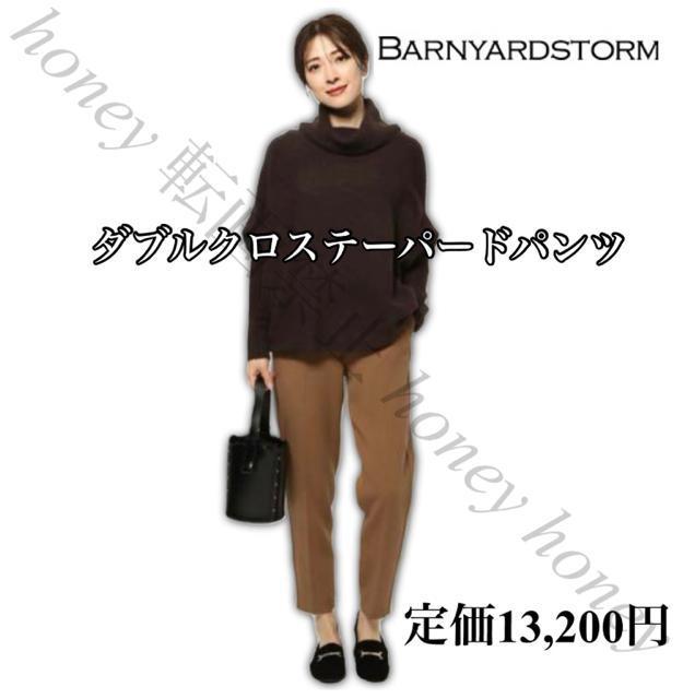 ׌ŃX^CUP艿13,200~_uNXe[p[hpcLuEBARNYARDSTORMM   uh 