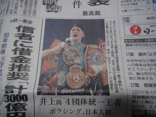 2022N1214{NVO㏮ 4c̓ꉤ҃o^ VL!B   zr[ 