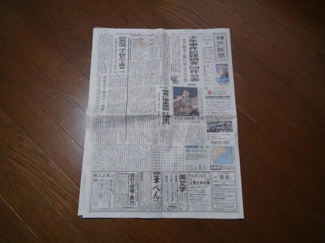 2022N1214{NVO㏮ 4c̓ꉤ҃o^ VL!B  zr[ 