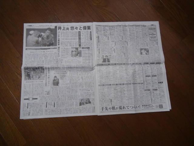 2022N1214{NVO㏮ 4c̓ꉤ҃o^ VL!B  zr[ 