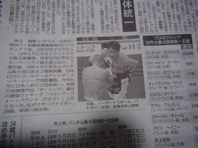 2022N1214{NVO㏮ 4c̓ꉤ҃o^ VL!B  zr[ 