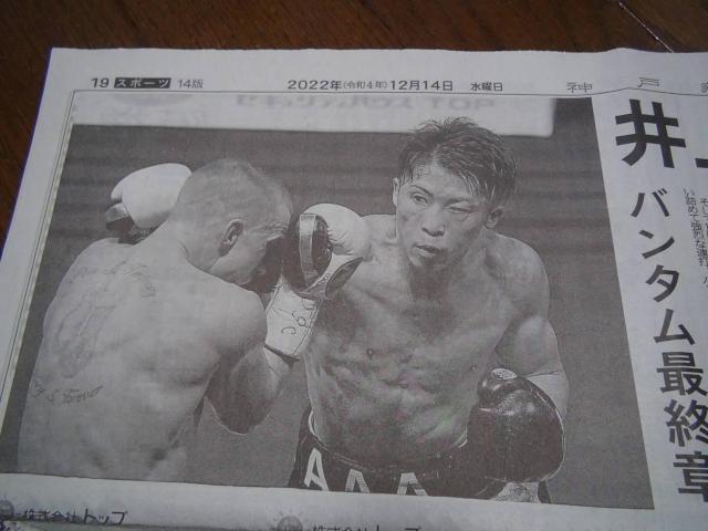 2022N1214{NVO㏮ 4c̓ꉤ҃o^ VL!B  zr[ 