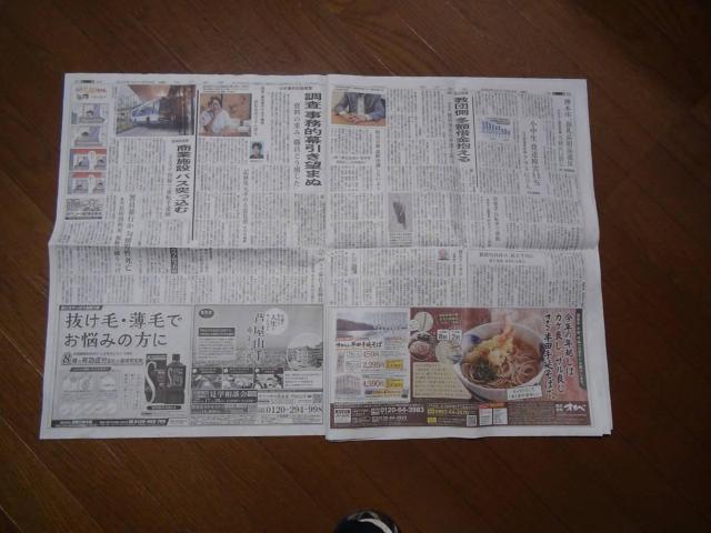 2022N1214{NVO㏮ 4c̓ꉤ҃o^ VL!B  zr[ 