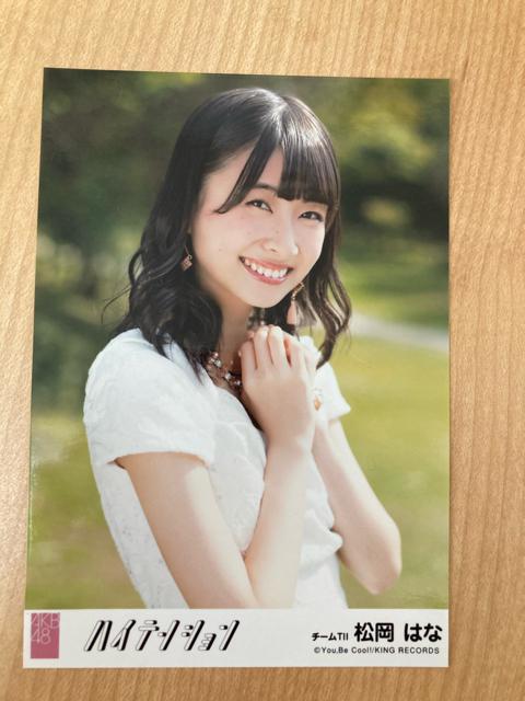 HKT48 ͂ȁ@nCeV@ʐ^@AKB48   ^gObY 