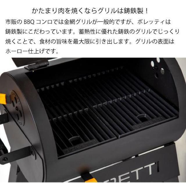 BORETTI バーベキューコンロ アウトドア BBQコンロ キャンプ 炭火 グリル コンロ 炭焼き 焼肉 コンロ < レジャー/スポーツ  BORETTI バーベキューコンロ アウトドア BBQコンロ キャンプ 炭火 グリル コンロ 炭焼き 焼肉 コンロ < レジャー/スポーツの