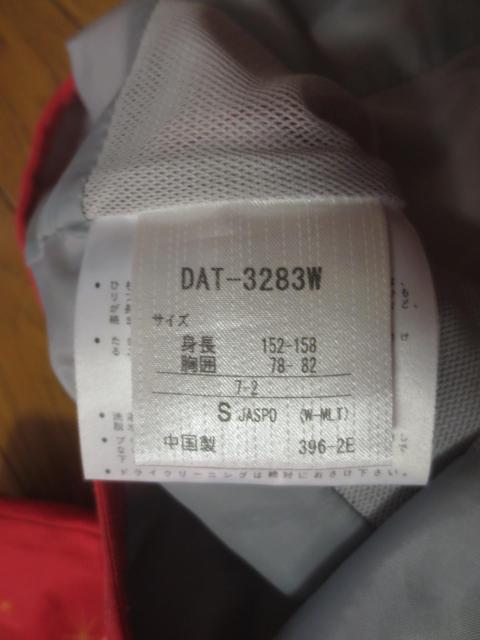 DESCENTE デサント MoveSport ポリエステル フルジップ 上着 S < ブランド DESCENTE デサント MoveSport ポリエステル フルジップ 上着 S < ブランドの