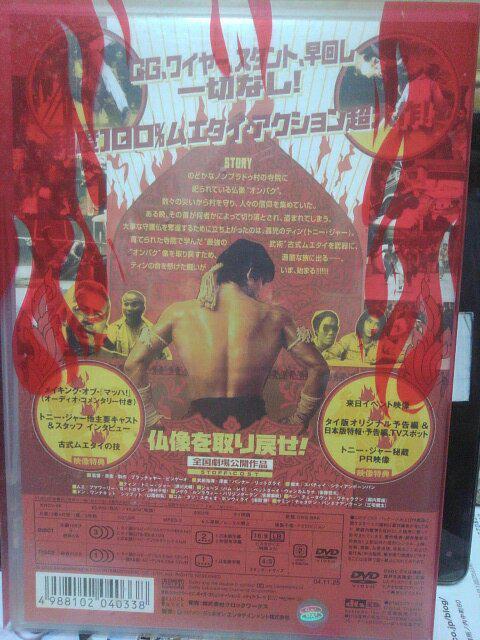 �}�b�n(�v���~�A���G�f�B�V����2���g) �� CD/DVD/�r�f�I�� 