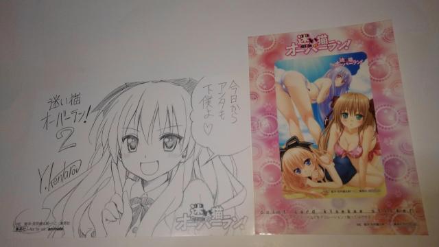 迷い猫オーバーラン ! 非売品 限定 シール イラストカード Sランク < アニメ/コミック/キャラクター  迷い猫オーバーラン ! 非売品 限定 シール イラストカード Sランク  < アニメ/コミック/キャラクターの