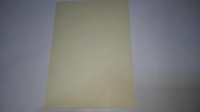 迷い猫オーバーラン ! 非売品 限定 シール イラストカード Sランク < アニメ/コミック/キャラクター  迷い猫オーバーラン ! 非売品 限定 シール イラストカード Sランク < アニメ/コミック/キャラクターの