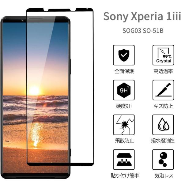 Xperia1 III SO-51B SOG03 }[NX[ }[NR KX Sʐڒ tB tJo[ ی KX  Ɠd/AV 