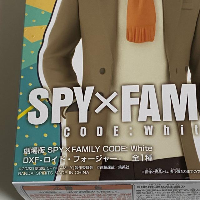 スパイ×ファミリー☆ロイドフォージャーフィギュア < ホビー  スパイ×ファミリー☆ロイドフォージャーフィギュア < ホビーの