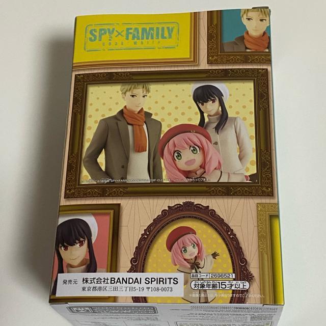 スパイ×ファミリー☆ロイドフォージャーフィギュア < ホビー  スパイ×ファミリー☆ロイドフォージャーフィギュア < ホビーの