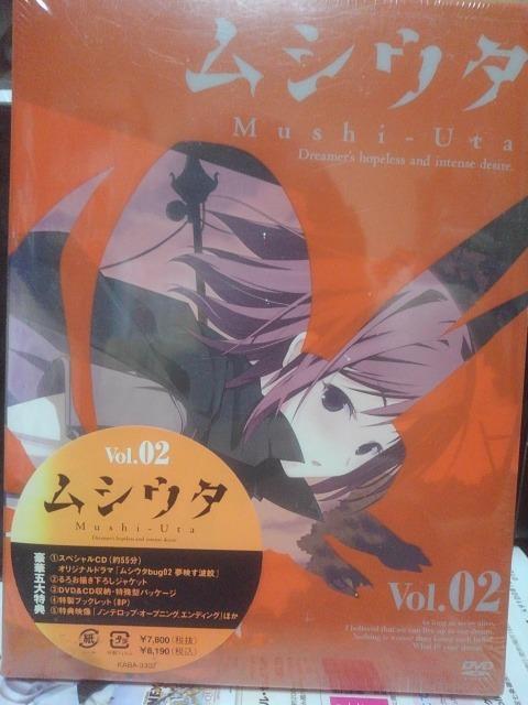 ムシウタ 第2巻 < CD/DVD/ビデオ ムシウタ 第2巻 < CD/DVD/ビデオの