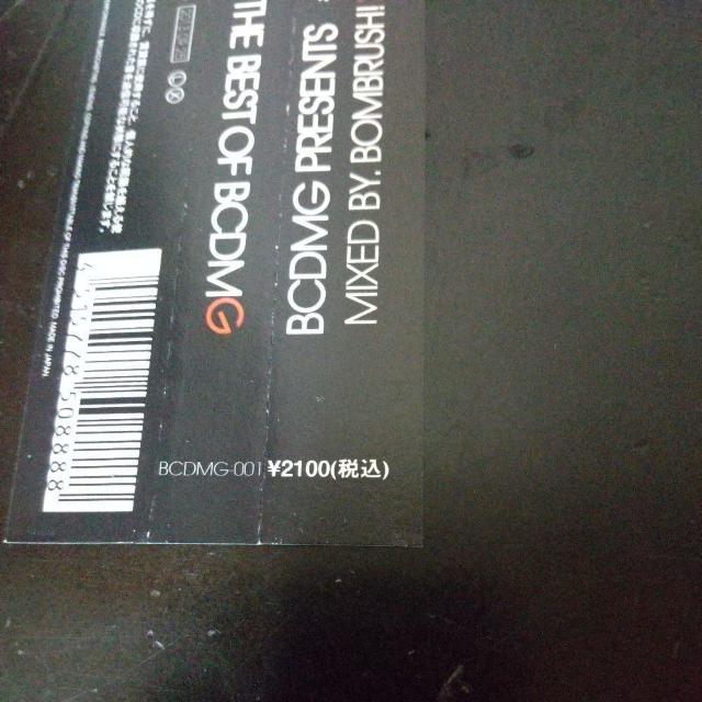 BOMBRUSH!『BCDMG THE BEST OF BCDMG』降神 MSC < CD/DVD/ビデオ BOMBRUSH!『BCDMG THE BEST OF BCDMG』降神 MSC < CD/DVD/ビデオの