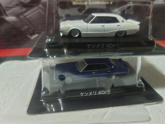 アオシマ 1/64 グラチャン12  ヨンメリ ブリスター未開封 白 青メタ < ホビー  アオシマ 1/64 グラチャン12  ヨンメリ ブリスター未開封 白 青メタ  < ホビーの