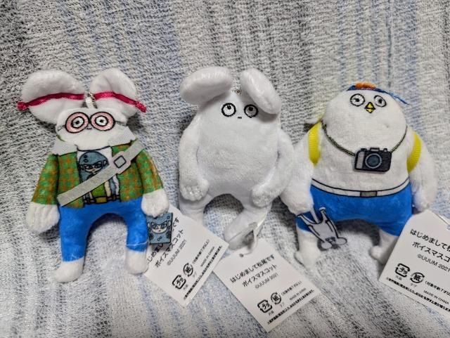 【はじめまして松尾です】☆ボイスマスコット☆3個☆ < おもちゃ 【はじめまして松尾です】☆ボイスマスコット☆3個☆ < おもちゃの