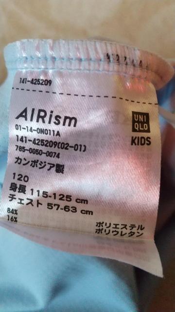 TCY120UNIQLOFbVK[h  LbY/xr[ 