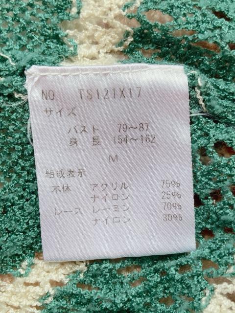 axes femme ANV[Y ؑ T}[jbg gbvX Jbg\[ M N2m  uh 