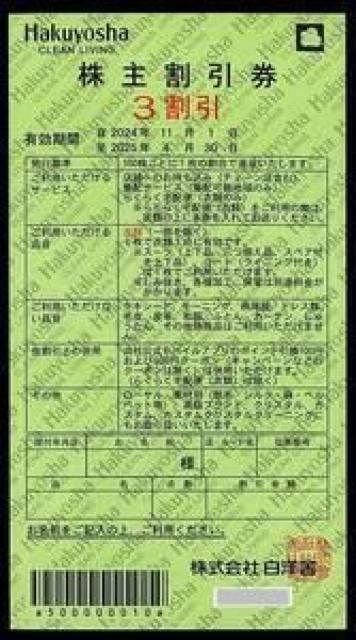 um Dҁv N[jO3@ L2025N430 