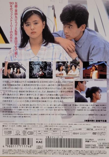 中古DVD メイン・テーマ < CD/DVD/ビデオ  中古DVD メイン・テーマ < CD/DVD/ビデオの