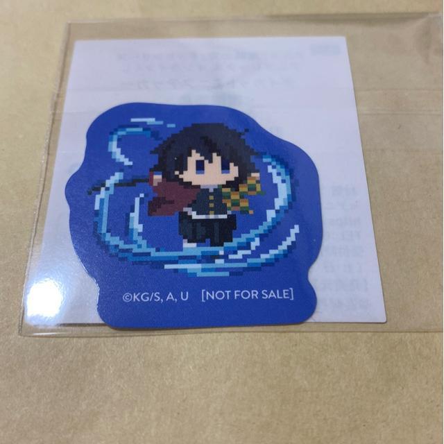 【当選】鬼滅の刃 ドットシリーズ オンラインくじ ダイカットミニステッカー 冨岡義勇 < アニメ/コミック/キャラクター  【当選】鬼滅の刃 ドットシリーズ オンラインくじ ダイカットミニステッカー 冨岡義勇  < アニメ/コミック/キャラクターの