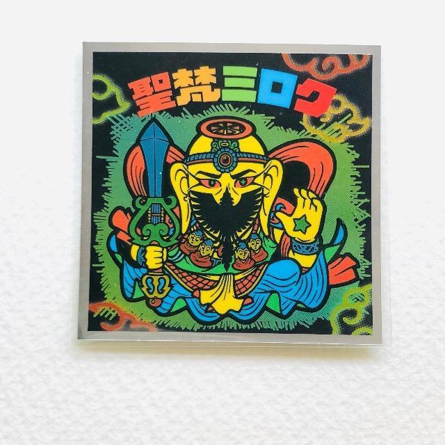 �r�b�N���}���`��10 �����~���N  �� �z�r�[�� 