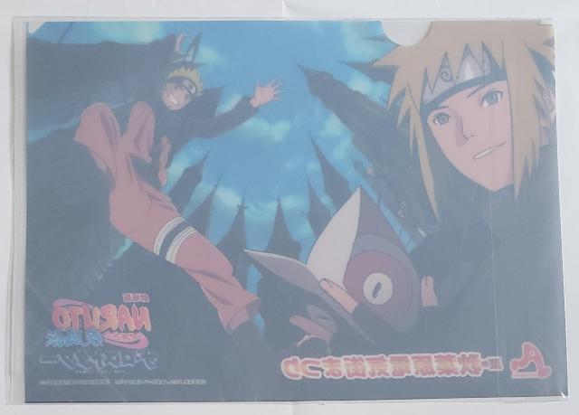 長期保存品 NARUTO ナルト ロストタワー 秋葉原ファイルA 未開封 < アニメ/コミック/キャラクター  長期保存品 NARUTO ナルト ロストタワー 秋葉原ファイルA 未開封 < アニメ/コミック/キャラクターの