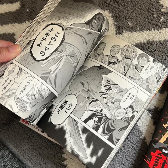 おススメ!コミック・色々(4冊セット) < アニメ/コミック/キャラクター  おススメ!コミック・色々(4冊セット) < アニメ/コミック/キャラクターの