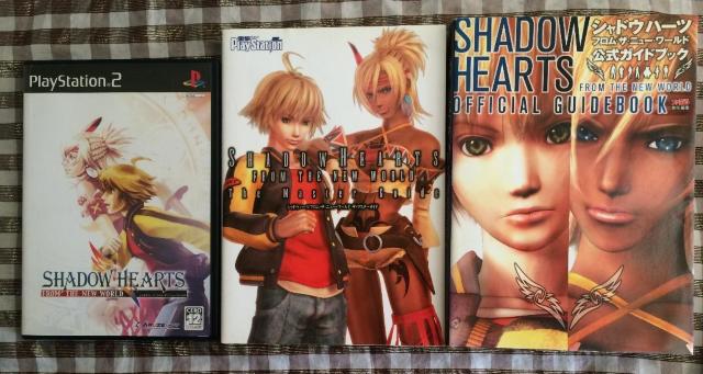 シャドウハーツ フロム ザ ニューワールド PS2 攻略本セット ザ・マスターガイド 公式ガイドブック Shadow Hearts < ゲーム本体/ソフト シャドウハーツ フロム ザ ニューワールド PS2 攻略本セット ザ・マスターガイド 公式ガイドブック Shadow Hearts < ゲーム本体/ソフトの