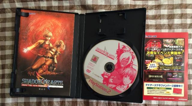 シャドウハーツ フロム ザ ニューワールド PS2 攻略本セット ザ・マスターガイド 公式ガイドブック Shadow Hearts < ゲーム本体/ソフト シャドウハーツ フロム ザ ニューワールド PS2 攻略本セット ザ・マスターガイド 公式ガイドブック Shadow Hearts < ゲーム本体/ソフトの