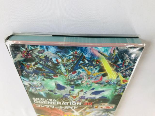 SDK_@W[WFl[V@3D@Rv[gKCh@U{@nKL Complete Guide Strategy  Q[{/\tg 