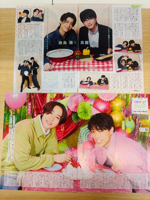 timelesz~l 10/8 TV Station&TTVKChEDUeTETV LIFE؂蔲  ^gObY 