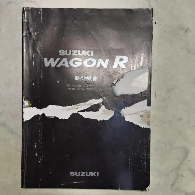 ワゴンR取り扱い説明書 ワゴンR取説 CT < 自動車/バイク ワゴンR取り扱い説明書 ワゴンR取説 CT < 自動車/バイク
