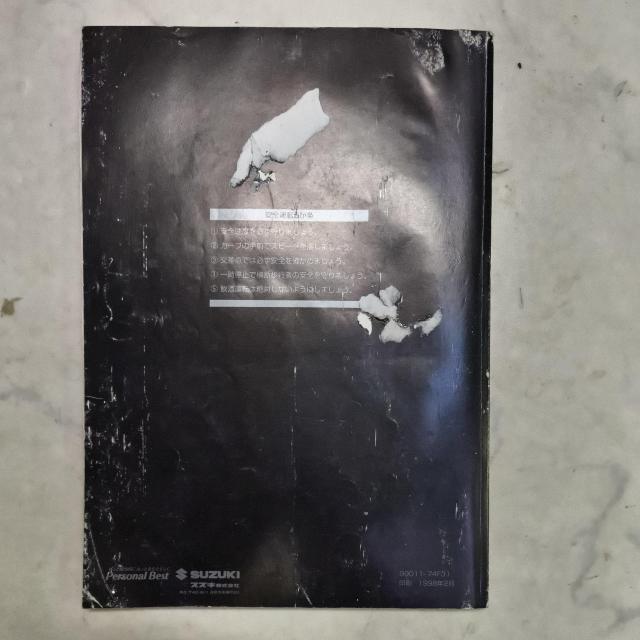 ワゴンR取り扱い説明書 ワゴンR取説 CT < 自動車/バイク ワゴンR取り扱い説明書 ワゴンR取説 CT < 自動車/バイク