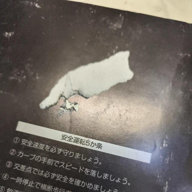 ワゴンR取り扱い説明書 ワゴンR取説 CT < 自動車/バイク ワゴンR取り扱い説明書 ワゴンR取説 CT < 自動車/バイク