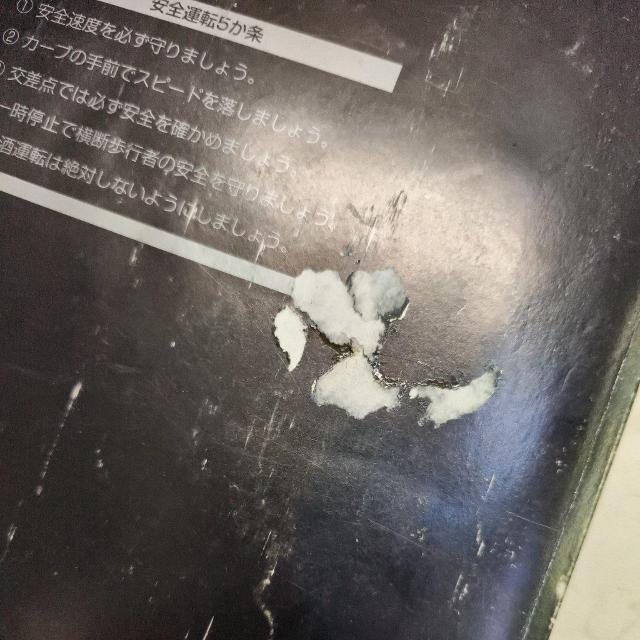 ワゴンR取り扱い説明書 ワゴンR取説 CT < 自動車/バイク ワゴンR取り扱い説明書 ワゴンR取説 CT < 自動車/バイク