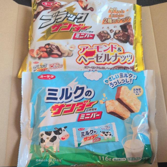 特別価格■ ブラックサンダーチョコレート2種 < グルメ/ドリンク  特別価格■ ブラックサンダーチョコレート2種  < グルメ/ドリンクの