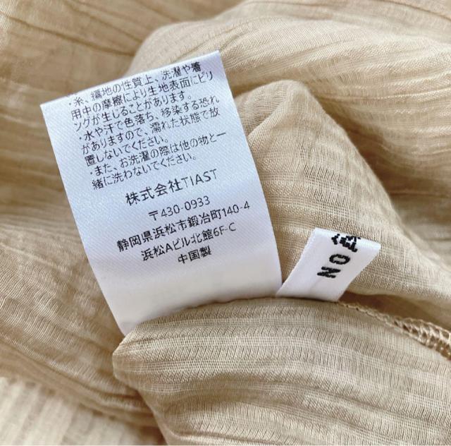 美品?NOAHL シアーブラウス 透け感 ライトブラウン ゆったり < 女性ファッション  美品?NOAHL シアーブラウス 透け感 ライトブラウン ゆったり < 女性ファッションの