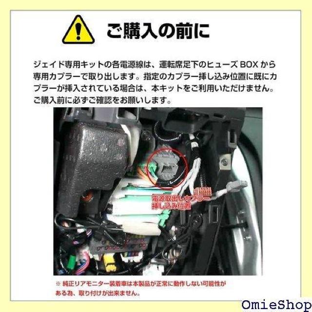 エーモンオンライン限定 ジェイド FR4 専用LEDフットライトキット 前席用 ブルー EK323 657 < 自動車/バイク エーモンオンライン限定 ジェイド FR4 専用LEDフットライトキット 前席用 ブルー EK323 657 < 自動車/バイク