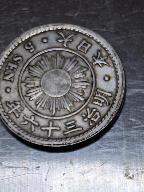 特年稲5銭明治36年 < ホビー 特年稲5銭明治36年 < ホビーの