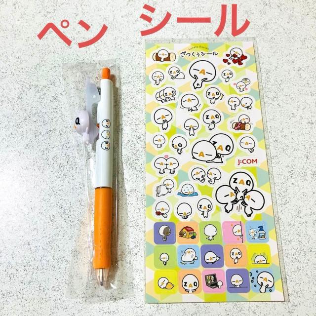 {[y V[ XebJ[ ZbgJ:COM WFCR  ObY   zr[ 