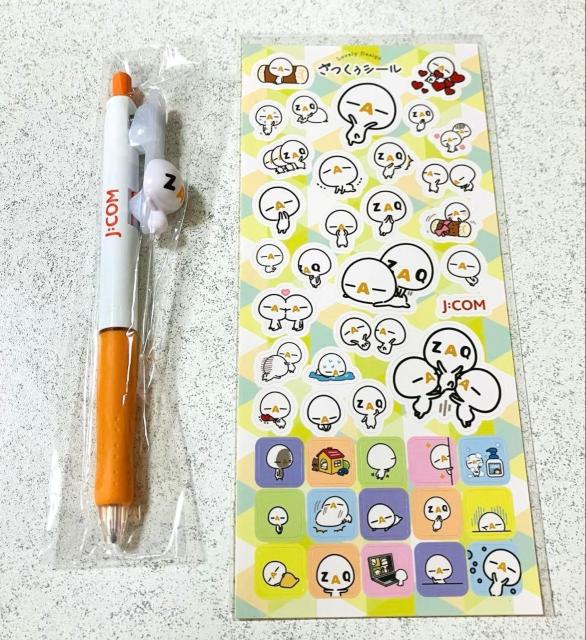 {[y V[ XebJ[ ZbgJ:COM WFCR  ObY  zr[ 