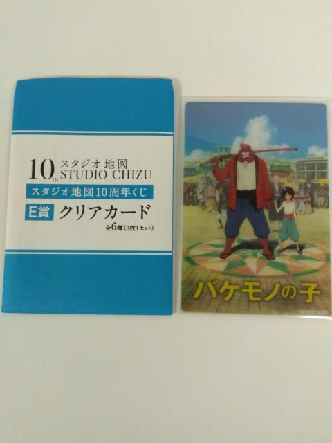 X^WIn} 10th STUDIO CHIZU 10N E NAJ[h A   Aj/R~bN/LN^[ 