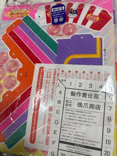 ߂΂11Gt^Ap}|bvR[[J[   