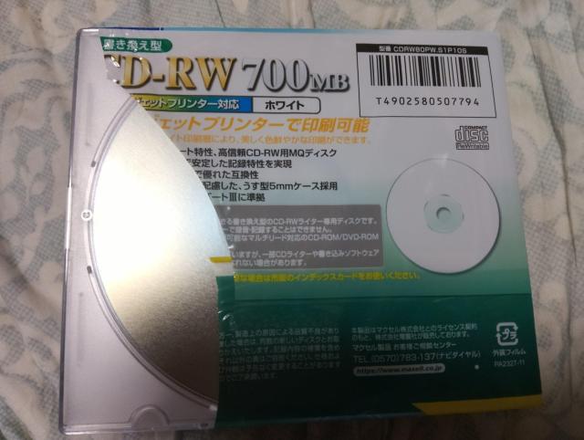 󏭁CD-RW gp@10Zbg@maxell@Jς݁@  PC{/Ӌ@ 