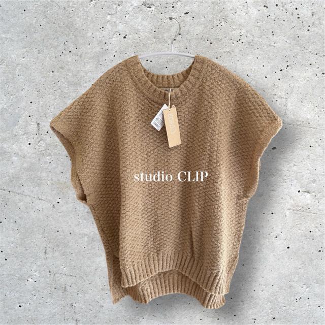 新品 studio CLIP★ニットベスト < 女性ファッション 新品 studio CLIP★ニットベスト < 女性ファッションの