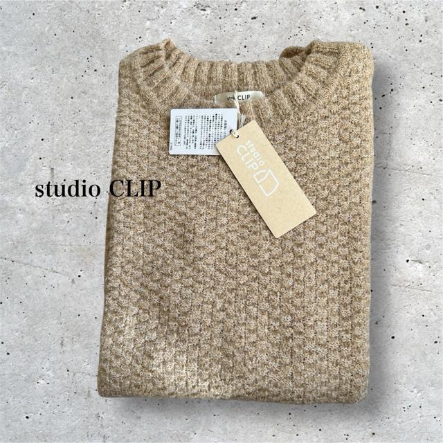 新品 studio CLIP★ニットベスト < 女性ファッション 新品 studio CLIP★ニットベスト < 女性ファッションの